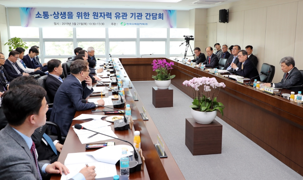 사진=한수원