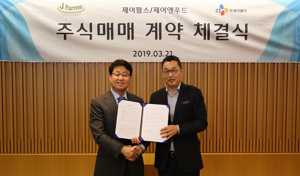 CJ프레시웨이 문종석 대표이사와 제이팜스 강원중 대표이사가 주식인수를 위한 매매계약을 체결한 모습. (사진=CJ프레시웨이)