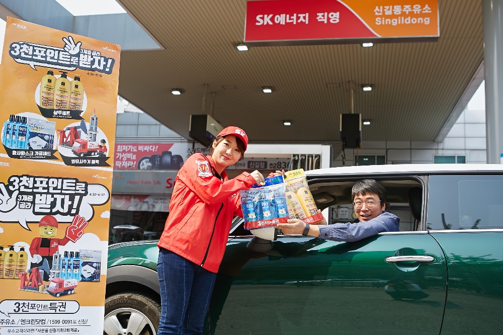 (사진=SK이노베이션)