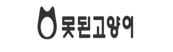 못된고양이, ‘제 46회 상공의 날’ 장관상 수상