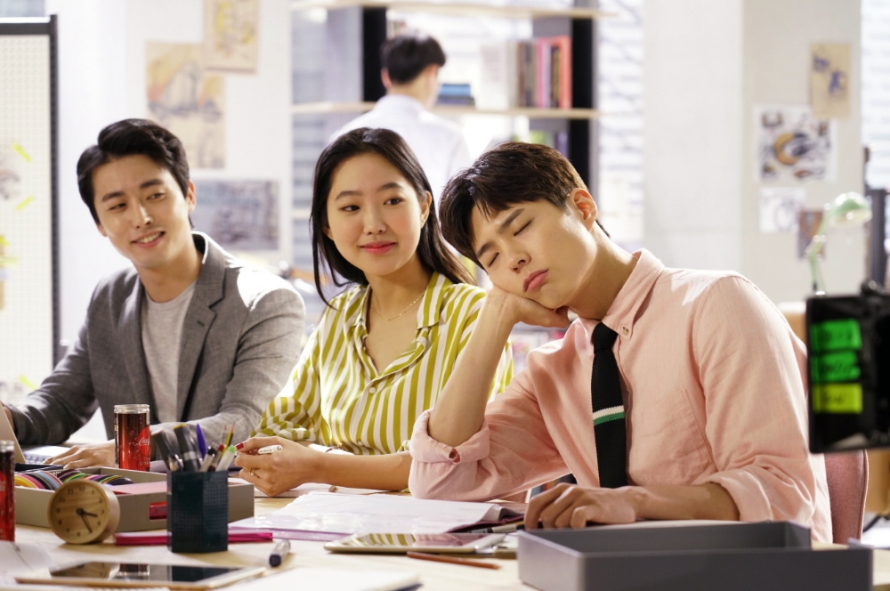 회사원으로 변신한 박보검, “1회사 1보검 도입이 시급합니다!”