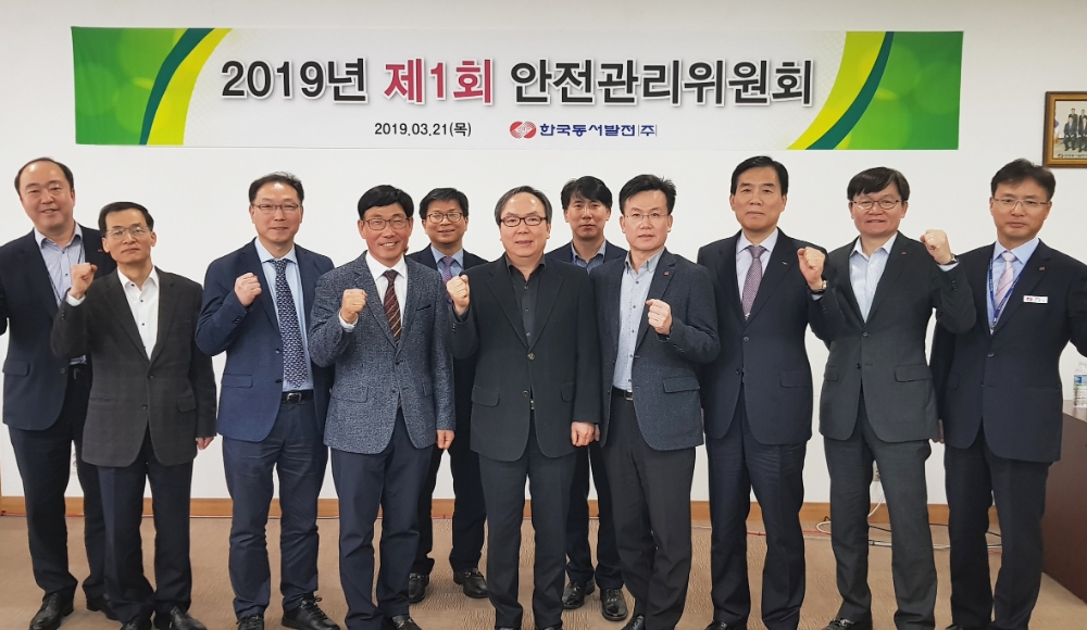 사진=동서발전