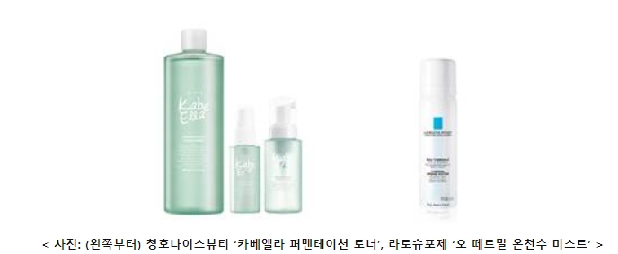 세계 물의 날, 뷰티업계 '물'을 조명하다