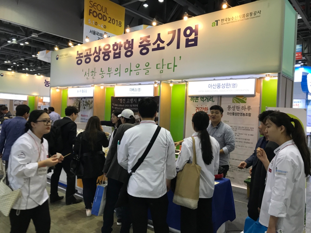 사진=aT