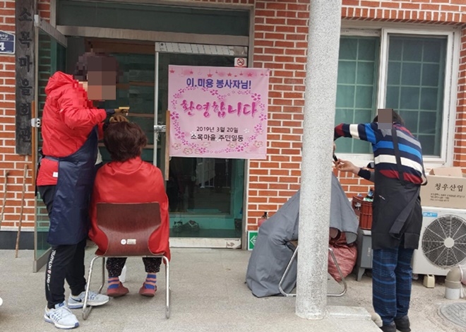 미용특기를 가진 사회봉사대상자들이 찾아가는 이미용 서비스를 제공하고 있다.(사진제공=창원준법지원센터)