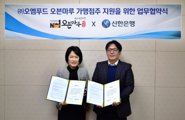 신한은행, 아시안 뱅커誌 3관왕 석권