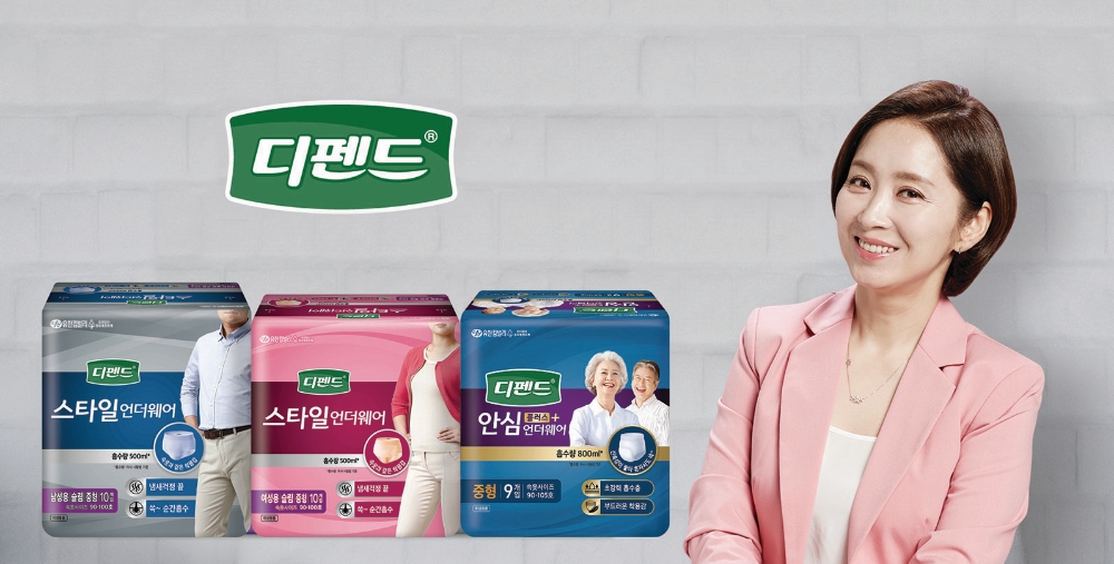 (사진=유한킴벌리)