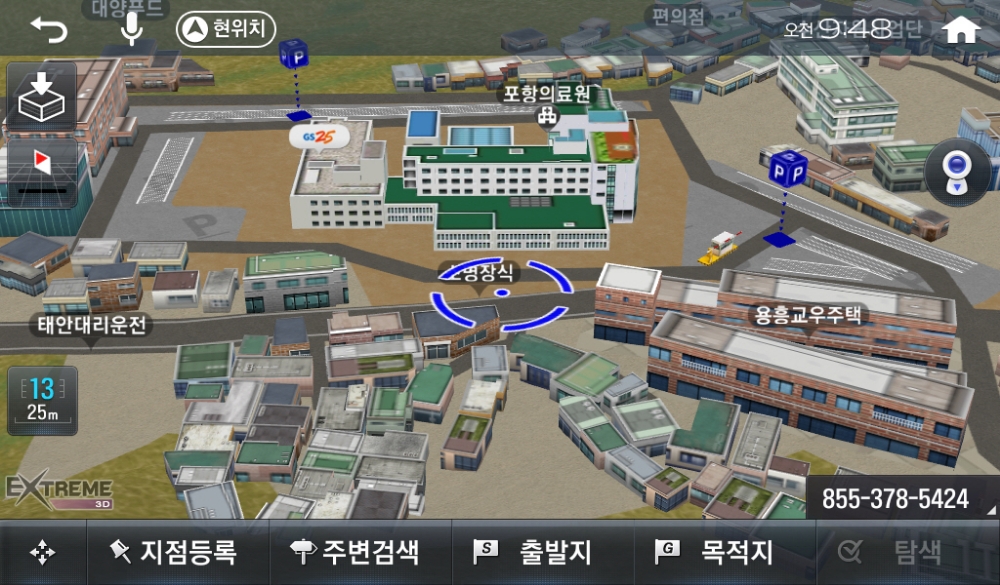 포항의료원(경상북도 포항시).(사진=팅크웨어)