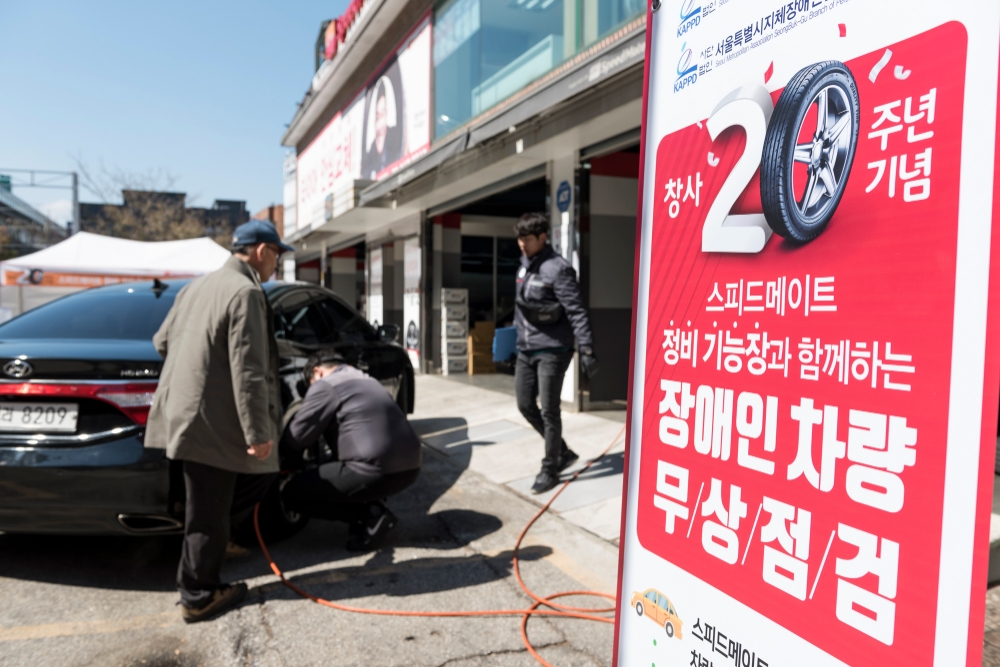 무상점검 활동 모습.(사진=SK네트웍스)