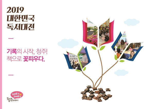 문체부