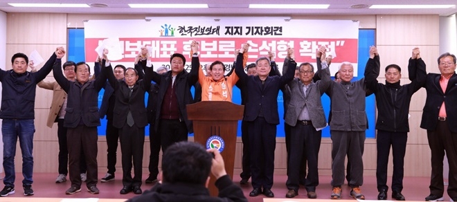 한국진보연대는 진보대표 후보로 손석형을 확정하고 필승을 다지고 있다.(사진제공=손석형선대본)