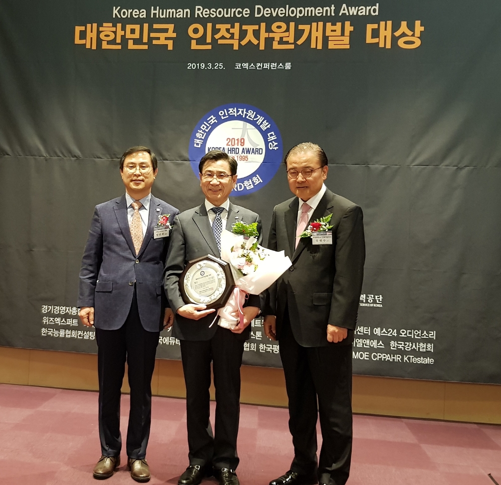 2019 대한민국 인적자원개발 종합대상 수상하는 강우규 한국수자원공사 인재개발원장(가운데).(사진=한국수자원공사)