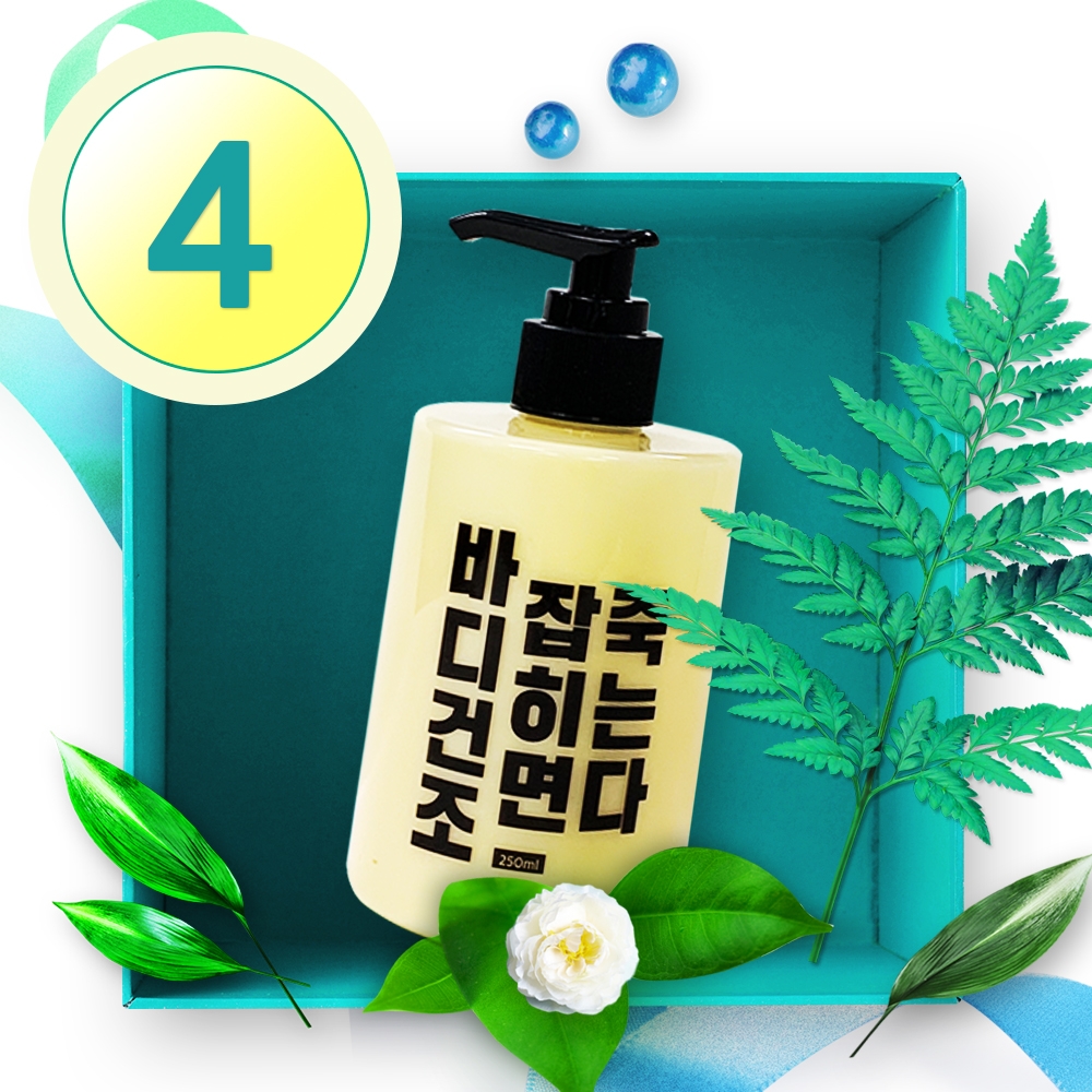 라벨영, 4월 쇼킹테스터 모집