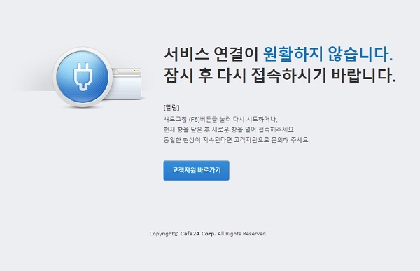 청년떡집 실시간 검색어 2위 달성, "가격실화? 100원 이벤트" 인기 실감