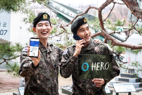 SKT의 '0히어로' 요금제 소개 이미지. 사진=SK텔레콤