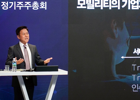 박정호 사장이 SK텔레콤 본사 사옥 4층 수펙스홀에서 주주들에게 경영성과, 사업비전을 설명하고 있는 모습. 사진=SK텔레콤