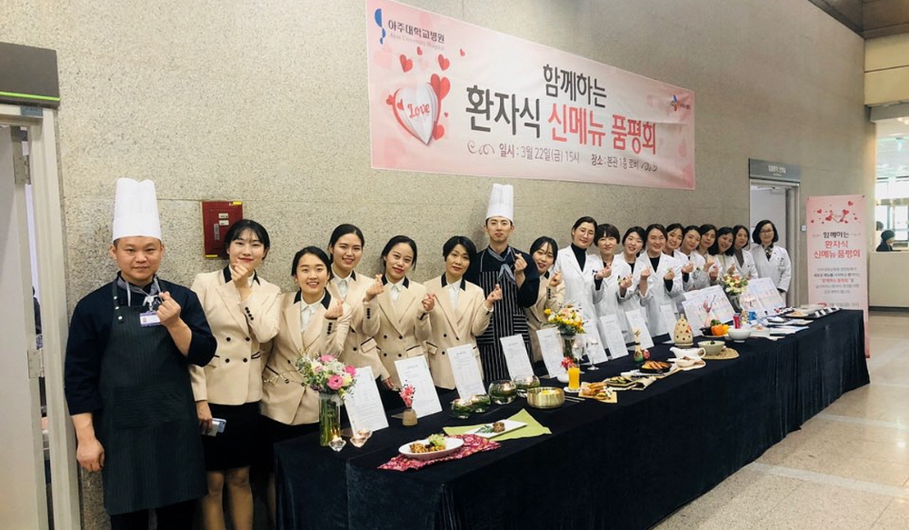 사진=CJ프레시웨이가 아주대학교병원과 개최한 ‘환자식 신메뉴 품평회’ 모습