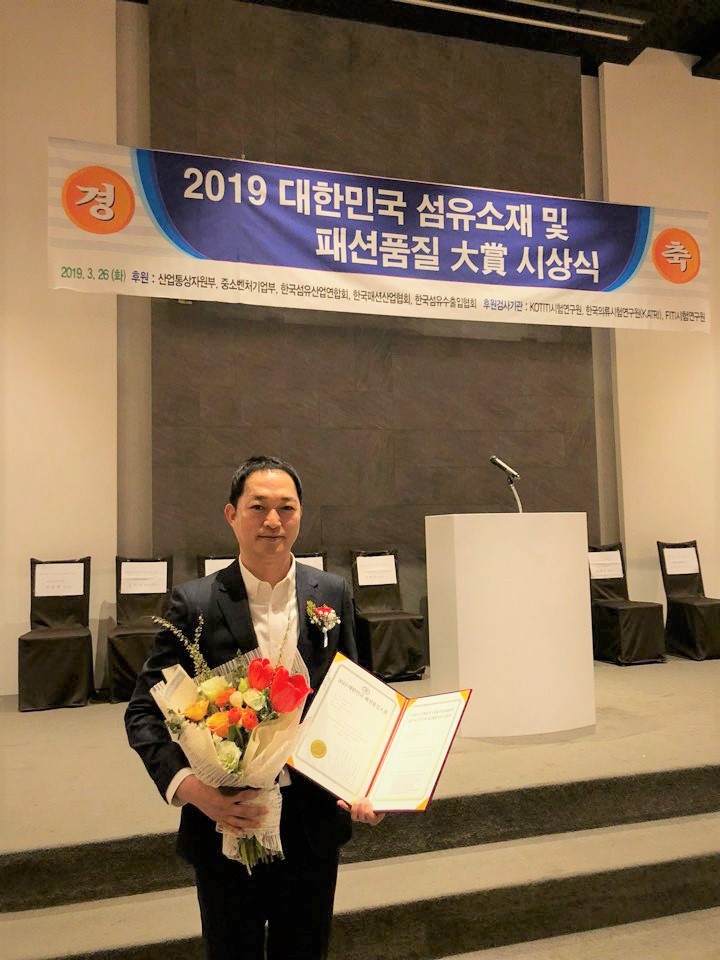 NBA, ‘2019 대한민국 패션품질 대상’ 수상