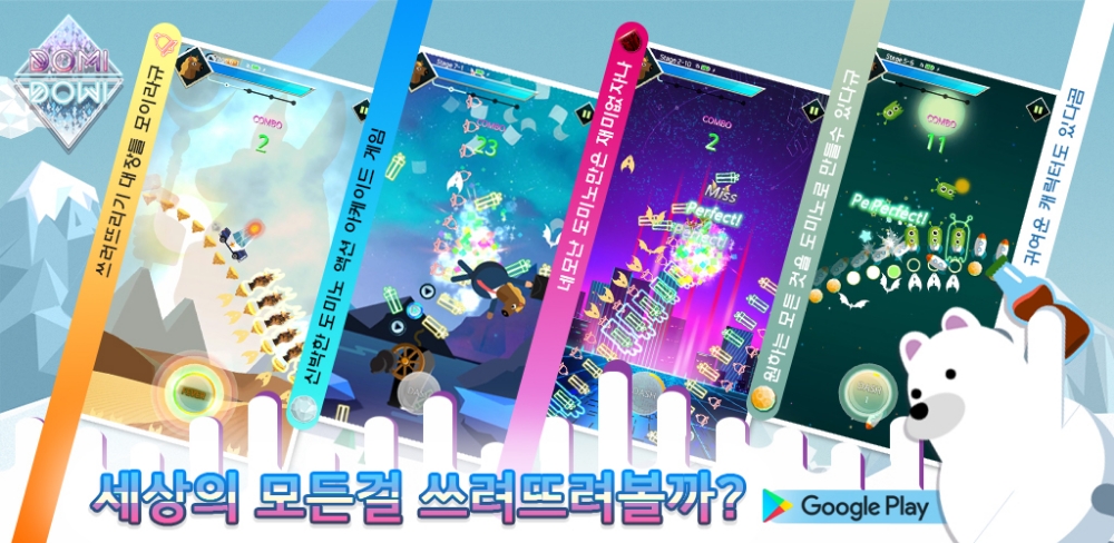 미콘커뮤니티, 암호화폐 미콘캐시 적용한 ‘도미도미’모바일 게임 출시