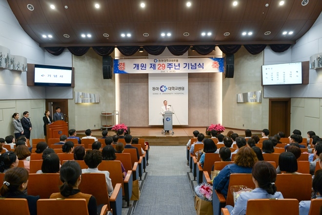개원 29주년 개원식에서 허재택 원장이 기념사를 하고 있다.(사진제공=동아대병원)