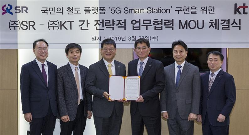 김형성 SR 기술본부장(오른쪽 세 번째)과 이창근 KT 공공고객본부장(왼쪽 세 번째)이 27일 SRT 수서역에서 5G 스마트 스테이션 구현을 위한 MOU를 체결했다.(사진=SR)