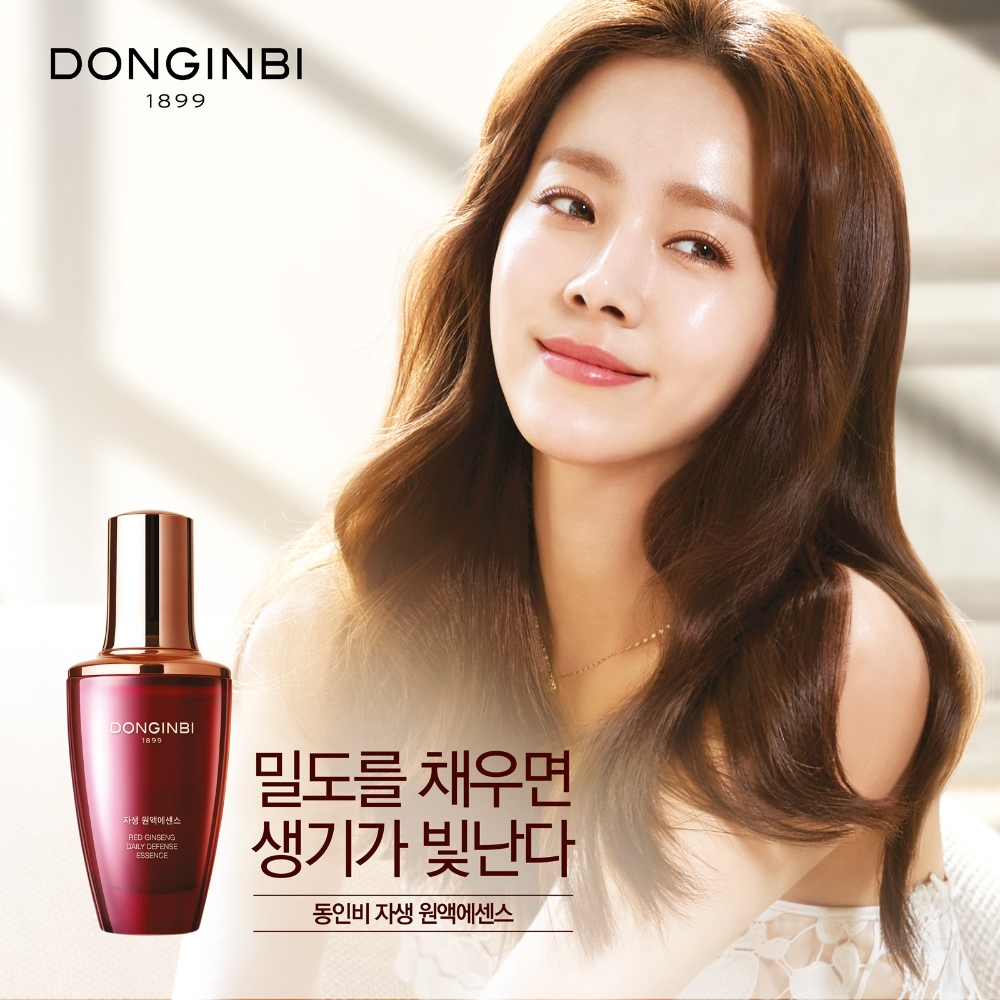 KGC 인삼공사 동인비 ‘밀도가, 생기다’ 프로모션 진행