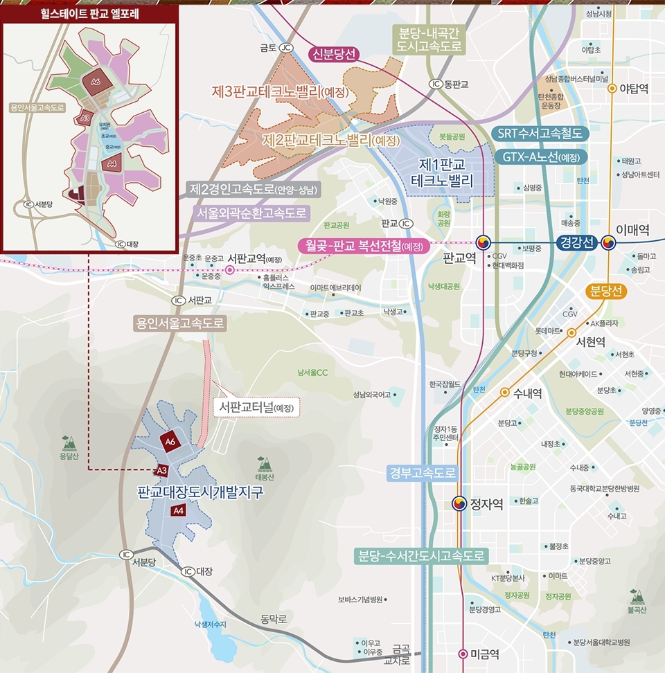 현대건설 컨소시엄 ‘힐스테이트 판교 엘포레’ 분양 중