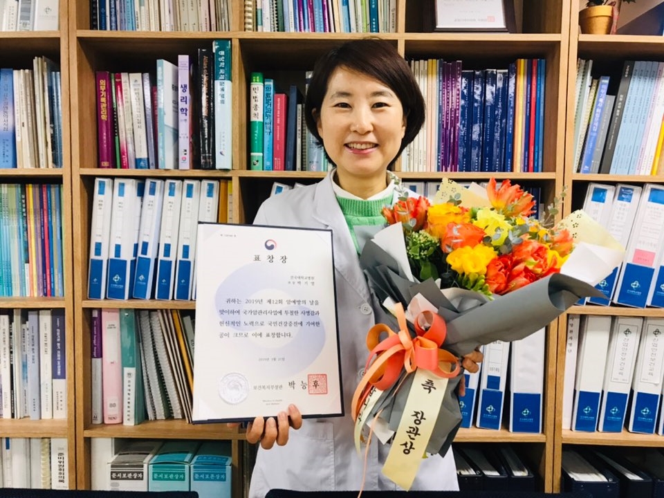 (사진=건국대병원 의무기록팀 박기영 과장)