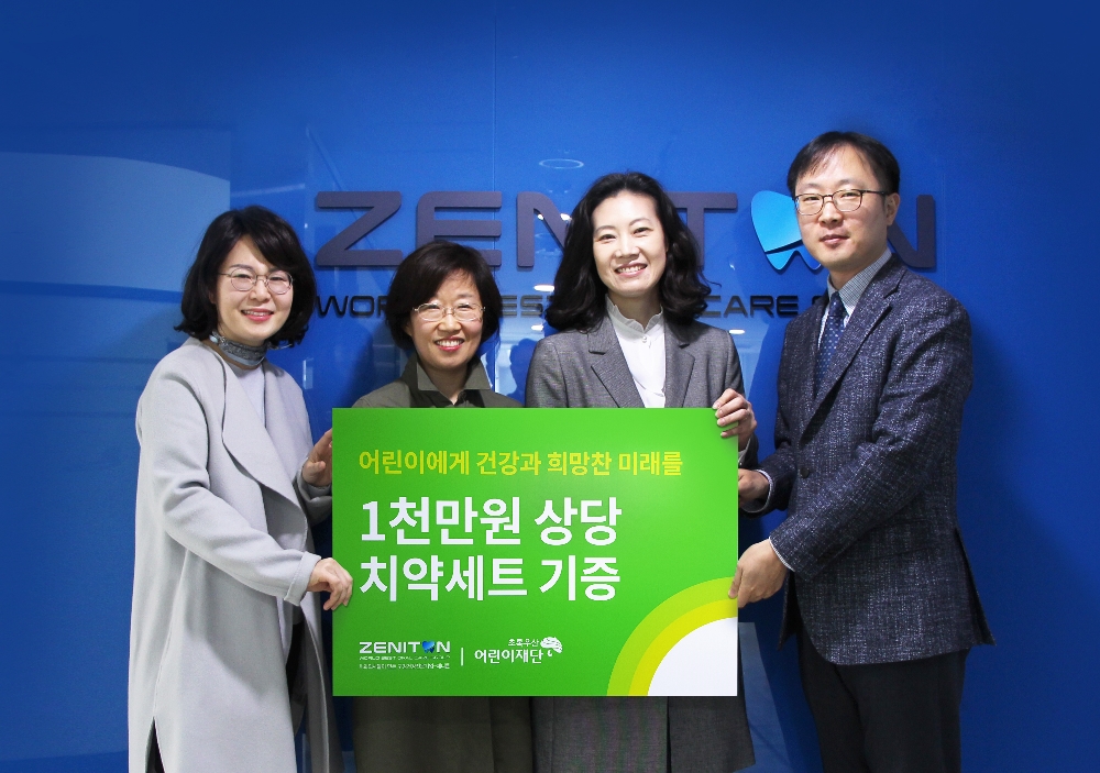 (사진=제니튼)