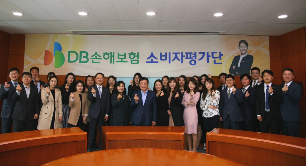 DB손해보험 ‘17기 소비자평가단 발표회 실시