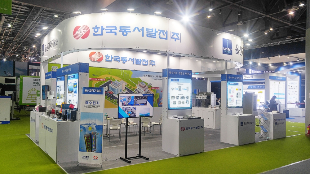 사진=동서발전