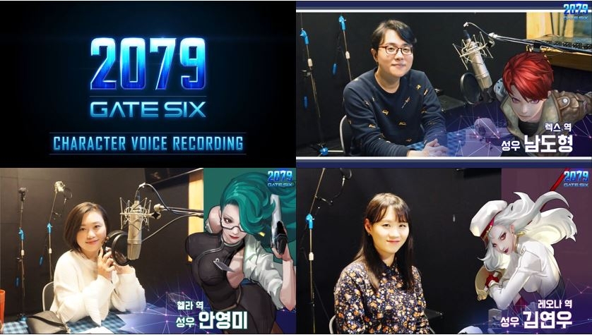 플레로게임즈, 모바일 RPG ‘2079 게이트식스’ 국내 유명 성우 총출동