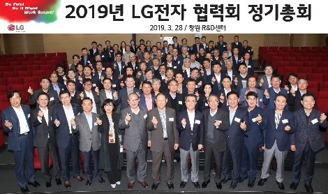 LG전자 경영진과 주요 협력사 대표들이 기념촬영을 하고 있다. 사진=LG전자