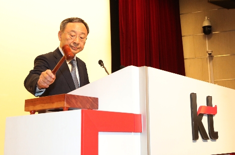 황창규 회장이 주주총회를 진행하고 있다. 사진=KT