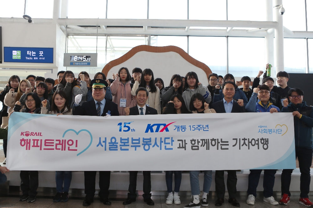 사진=코레일