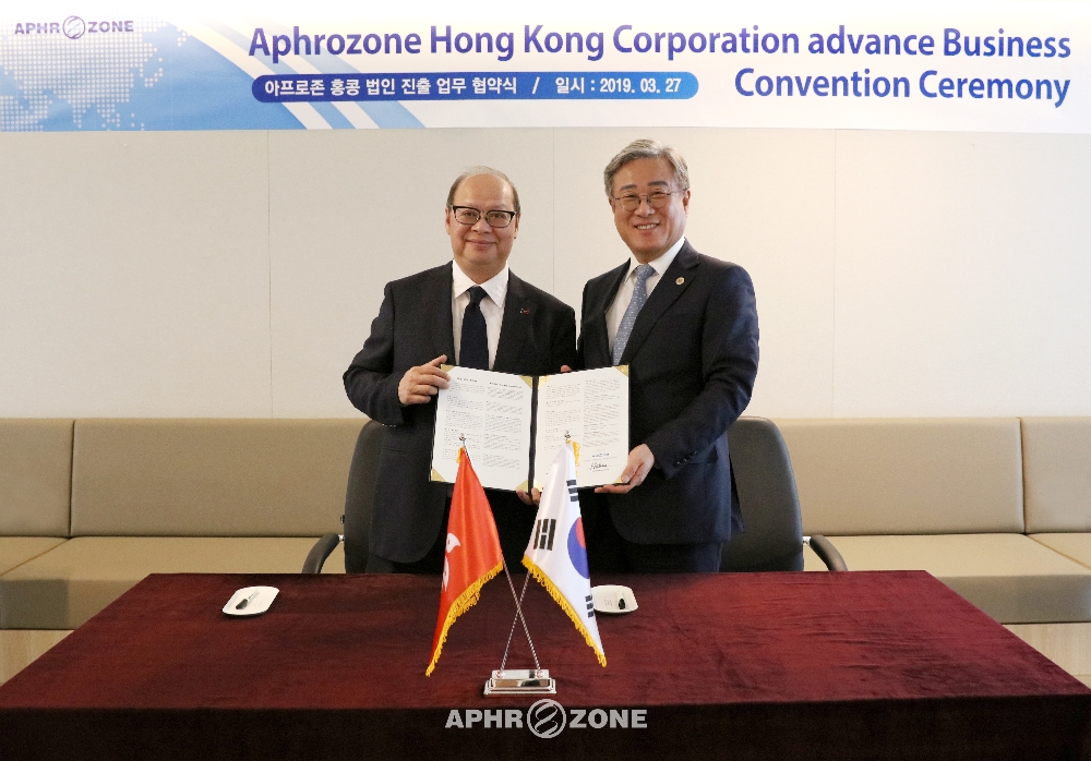 (사진=아프로존 김봉준 회장(우), 홍콩법인장 kiang ping fai(좌)이 기념사진 촬영을하고 있다.)