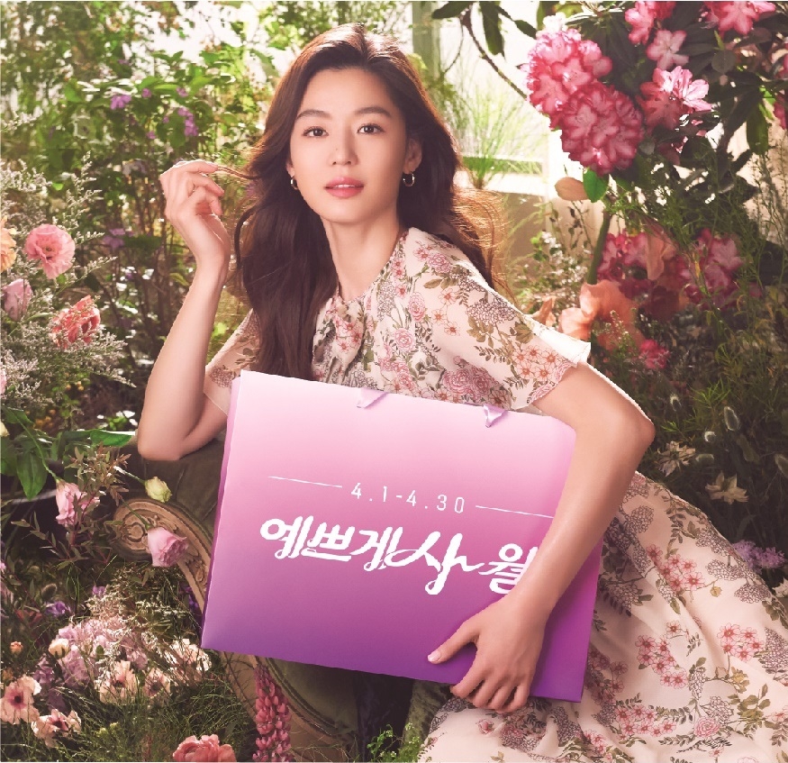 아모레퍼시픽, 고객 감사 이벤트 ‘예쁘게사~월’ 진행