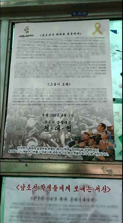 (사진제공=부산경찰청)