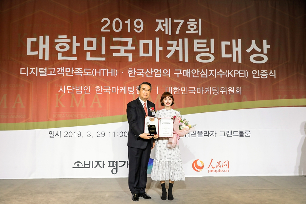 부건에프엔씨㈜ 임블리∙블리블리 크리에이티브 디렉터 임지현 상무, ‘The Prize of Entrepreneurship’ 수상