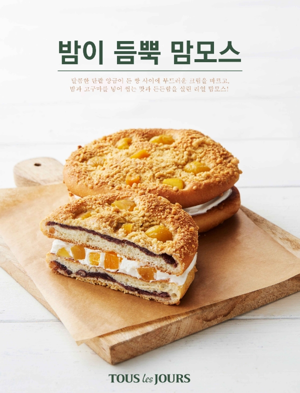 CJ푸드빌 뚜레쥬르, 히트제품 탄생기념 할인 이벤트 실시