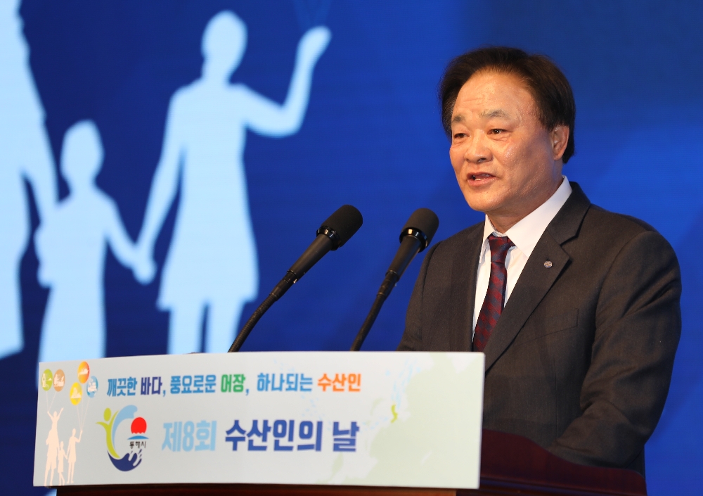 임준택 수협중앙회장이 1일 오후 강원도 동해시에서 열린 제8회 수산인의 날 기념식에서 기념사를 하고 있다.(사진=수협중앙회)