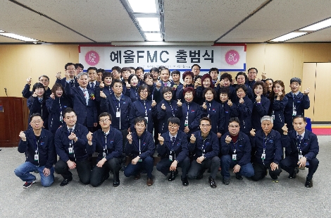 자회사 출범식 후 예금보험공사 위성백 사장(세번째 줄 오른쪽에서 일곱 번째)과 정규직으로 전환된 자회사 직원들이 기념촬영을 하고 있다. 사진=예금보험공사