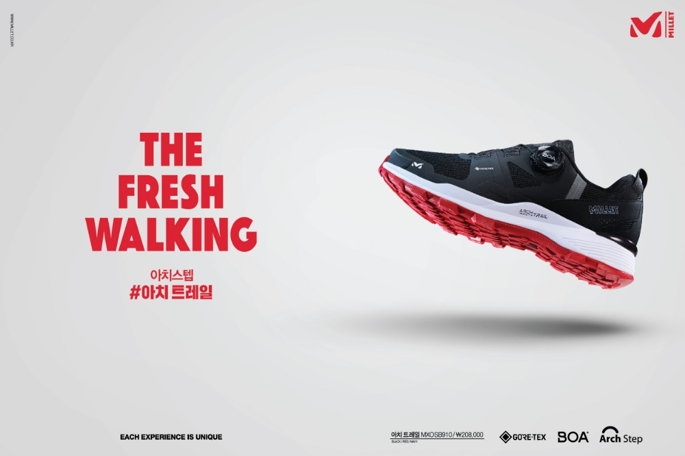 밀레, 트레일 러닝화 ‘아치 트레일’ 출시