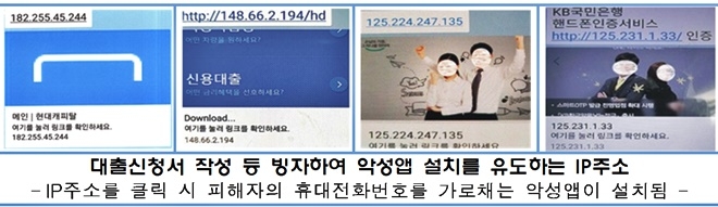 (자료제공=부산경찰청)