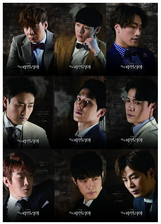 뮤지컬 '미아 파밀리아' 4월 9일 프리뷰 티켓 오픈
