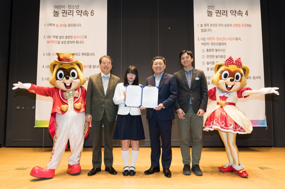 사진=롯데월드