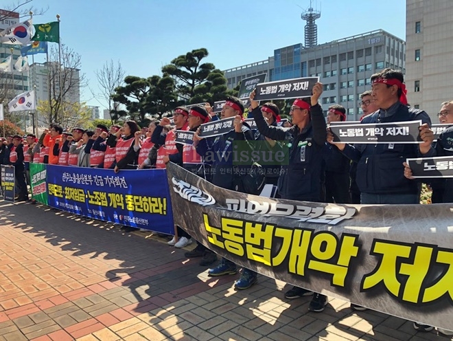 노동법개악저지 구호를 외치고 있다.(사진제공=민주노총울산본부)