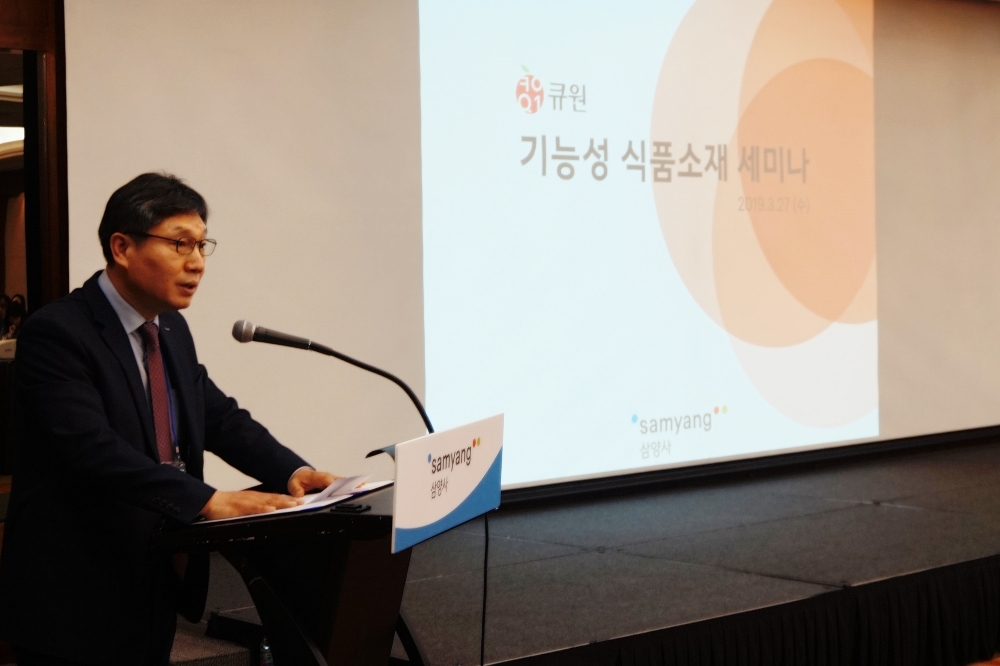 (사진=삼양사가 개최한 기능성 식품소재 세미나에서 삼양사 최낙현 식품BU(Business Unit)장이 인사말을 하고 있다.)