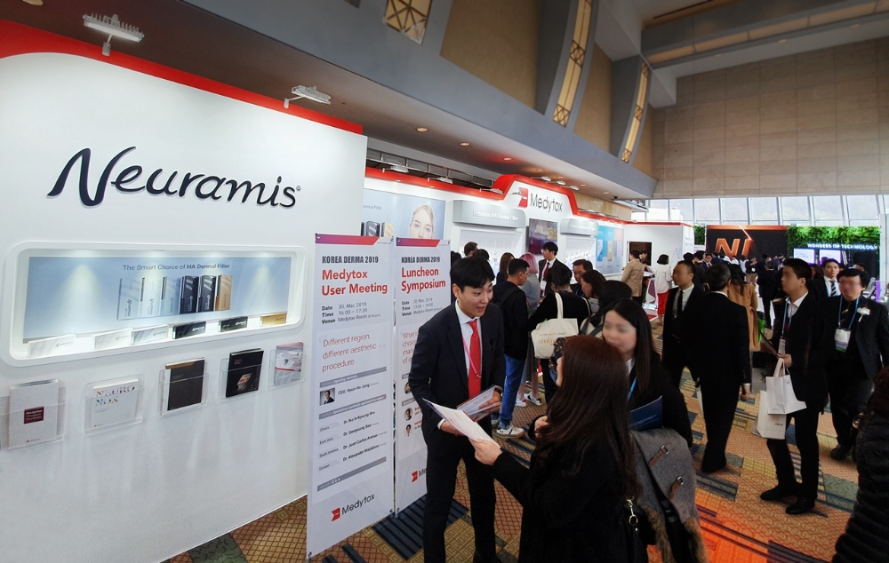 (사진=메디톡스)