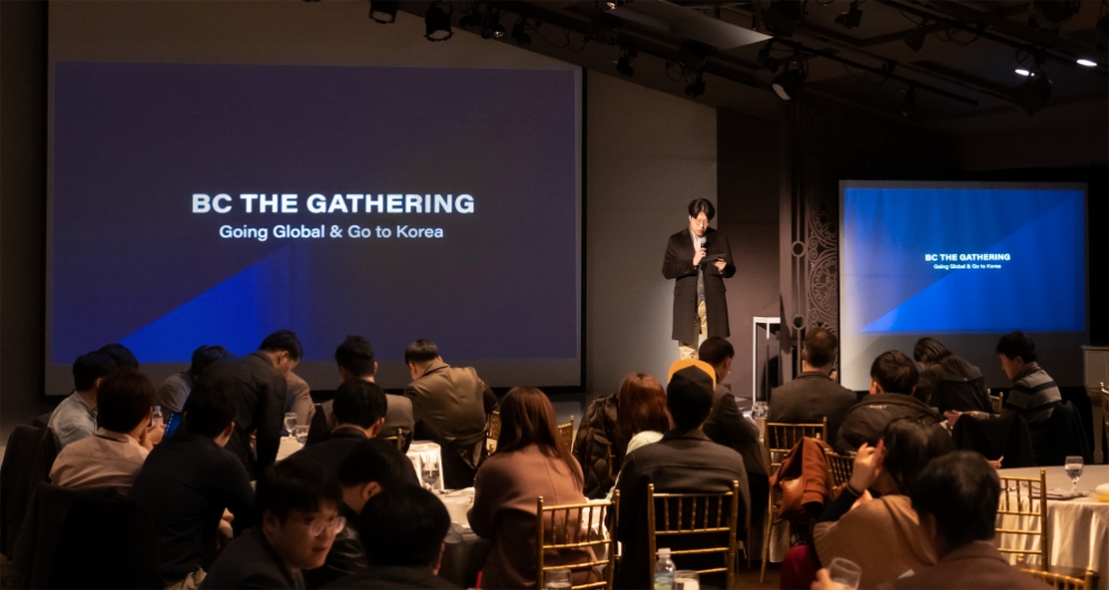 블록크래프터스, ‘제2회 BC the Gathering’ 밋업 개최